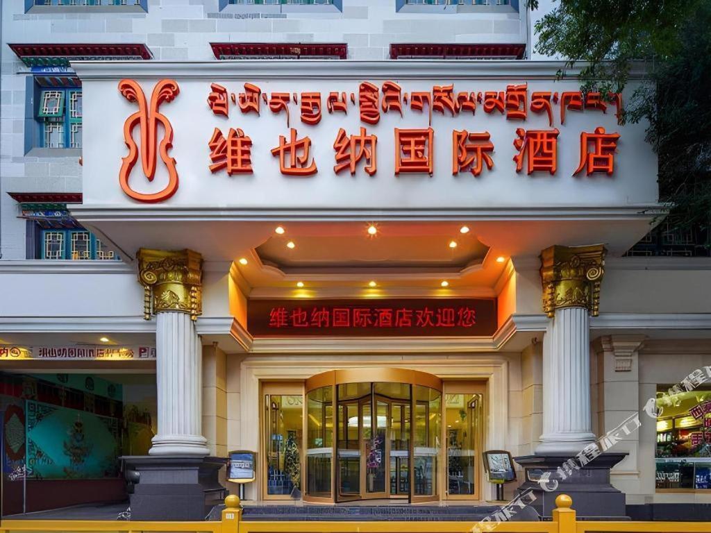 Vienna International Hotel Lhasa Potala Palace Exterior photo